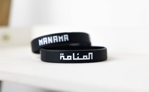 Manama Black Rubber Wristband - Image 3