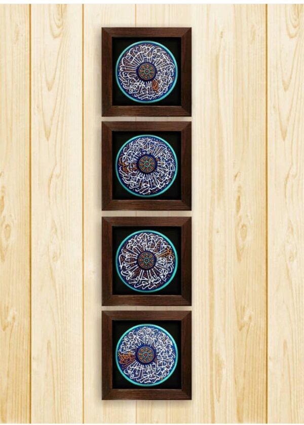 لوحات اصفهانية - سور المعوذات الأربع  - 17x17 cm - Image 3