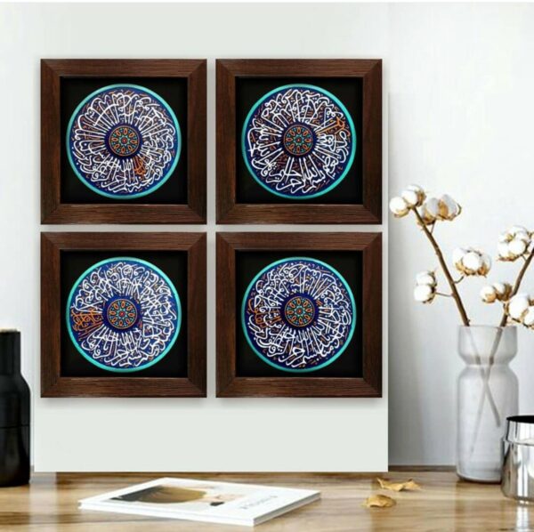 لوحات اصفهانية - سور المعوذات الأربع  - 17x17 cm