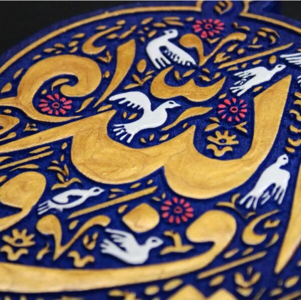 لوحة اصفهانية - ونصرٌ من اللهٍ قريب - 26x26 cm - Image 2