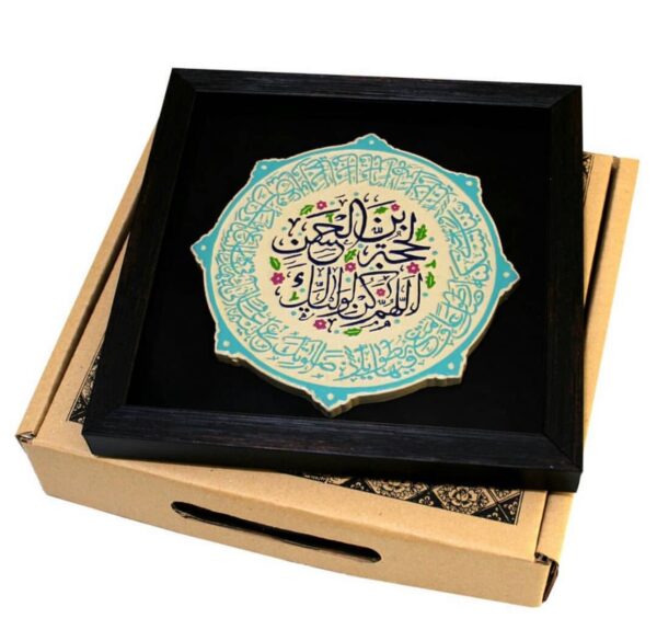 لوحة اصفهانية - اللهم كن لوليك الحجة ابن الحسن - 26x26 cm - Image 6