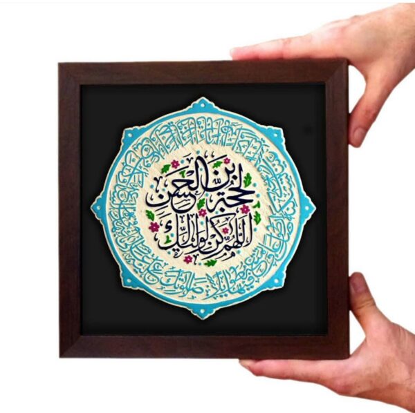 لوحة اصفهانية - اللهم كن لوليك الحجة ابن الحسن - 26x26 cm - Image 3
