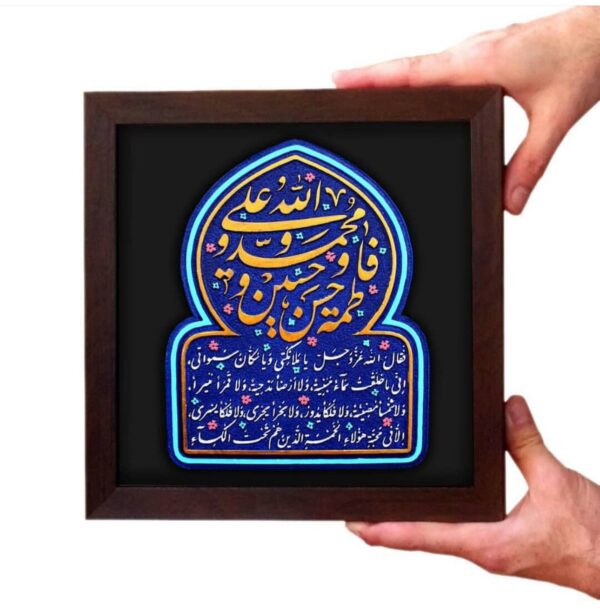 لوحة اصفهانية - حديث أهل الكساء - 26x26 cm - Image 5