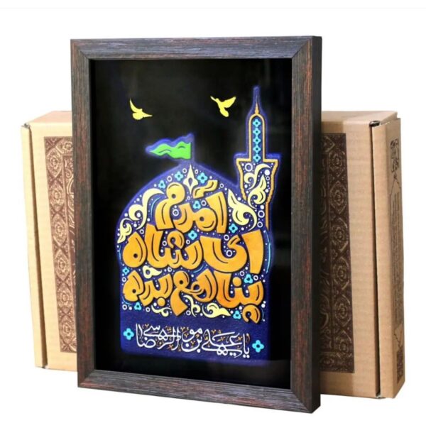 لوحة اصفهانية - امدمْ ای شاه بناهم بده - 35x25 cm - Image 4