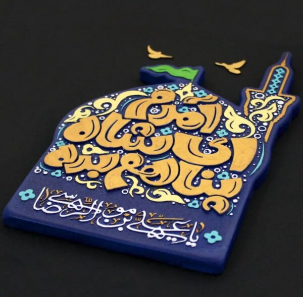لوحة اصفهانية - امدمْ ای شاه بناهم بده - 35x25 cm - Image 2