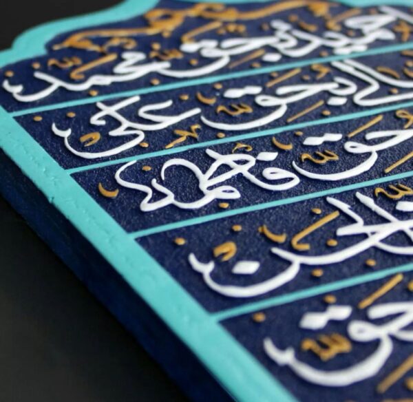 لوحة اصفهانية -مناجاة بحق محمد وآل محمد - 35x25 cm - Image 3