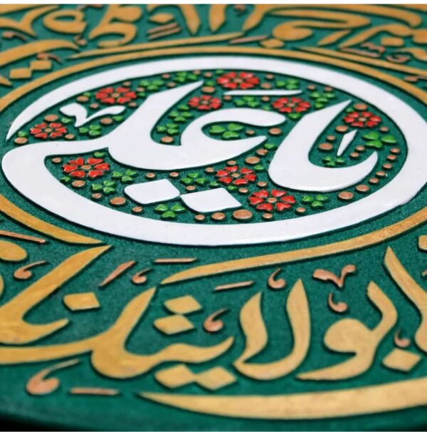 لوحة اصفهانية - ناد علي مظهر العجائب - 45x45 cm - Image 2