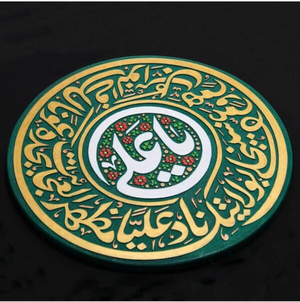 لوحة اصفهانية - ناد علي مظهر العجائب - 45x45 cm - Image 5