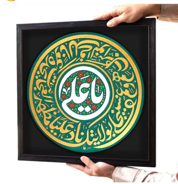 لوحة اصفهانية - ناد علي مظهر العجائب - 45x45 cm - Image 4